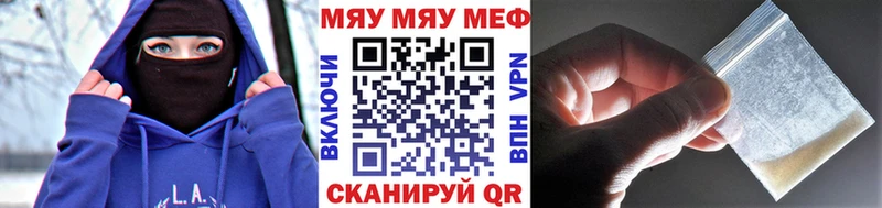 Что такое Бородино Бутират  Галлюциногенные грибы  Мефедрон  Канабис  ОМГ ОМГ онион  ГАШИШ  СОЛЬ 