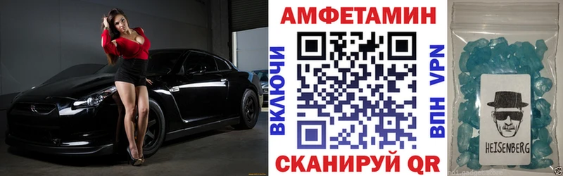Amphetamine 98%  цена наркотик  Бородино 