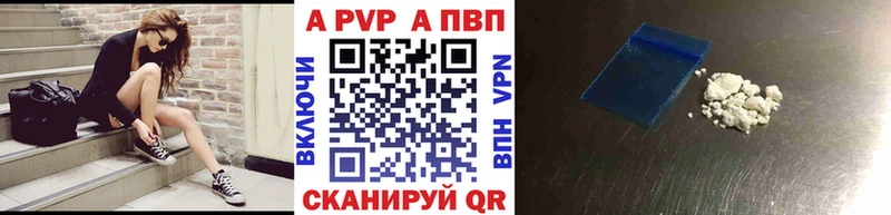 наркошоп  Бородино  Alpha PVP крисы CK 