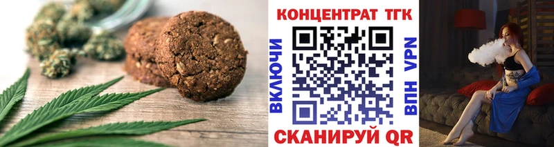 Еда ТГК марихуана  продажа наркотиков  Бородино 