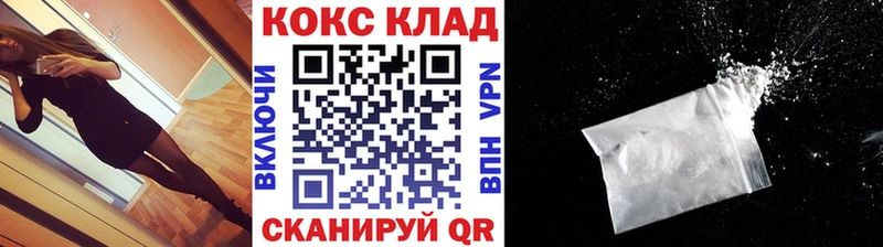 COCAIN Columbia  где продают   Бородино 