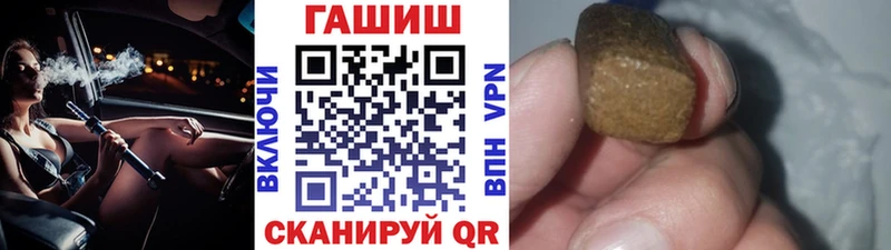 Гашиш убойный  Бородино 