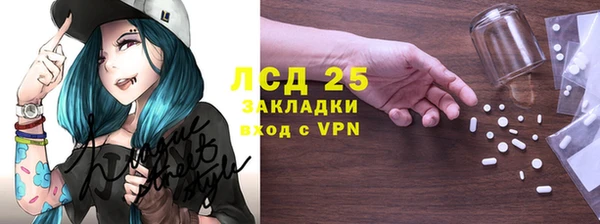 экстази Богородск