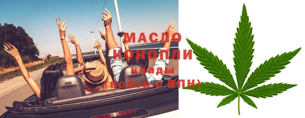 экстази Богородск
