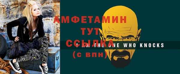герыч Богданович