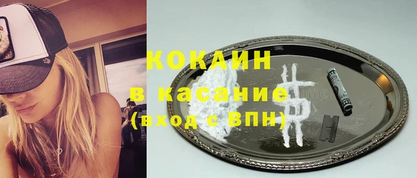 соль ск Беломорск