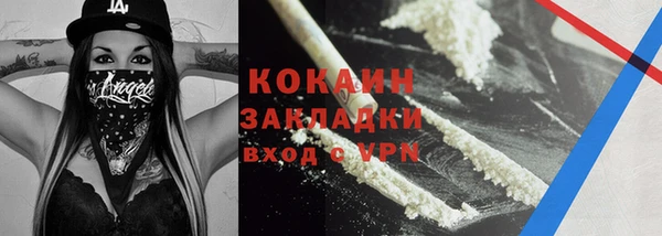 стаф Богородицк