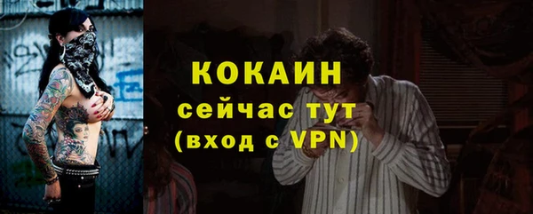 экстази Богородск