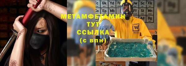 стаф Богородицк
