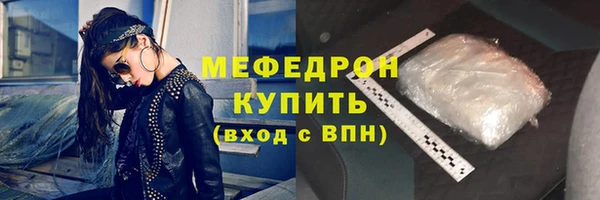 стаф Богородицк