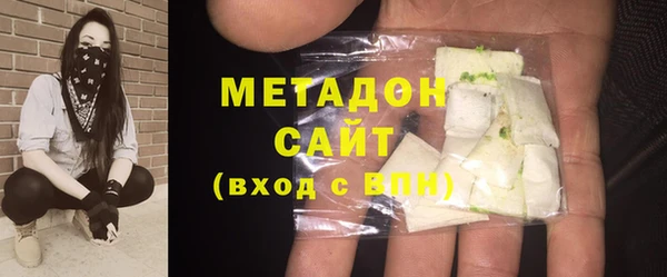 стаф Богородицк