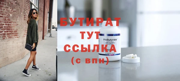 спайс Белокуриха