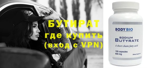экстази Богородск