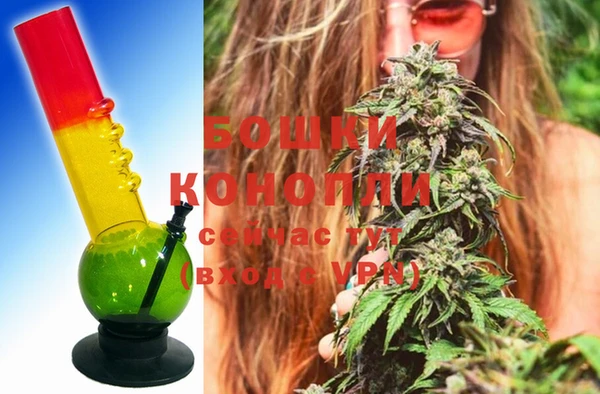 экстази Богородск