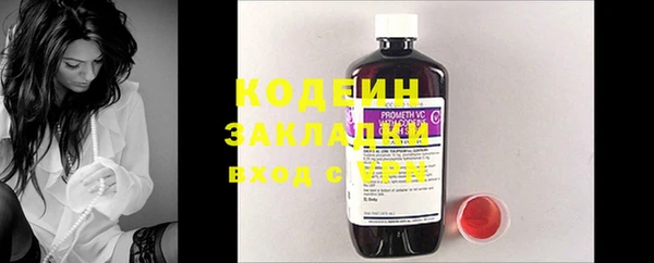 стаф Богородицк