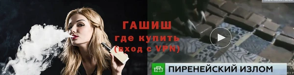 MESCALINE Белоозёрский