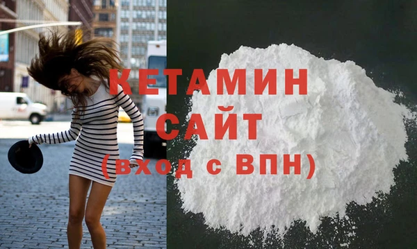 экстази Богородск