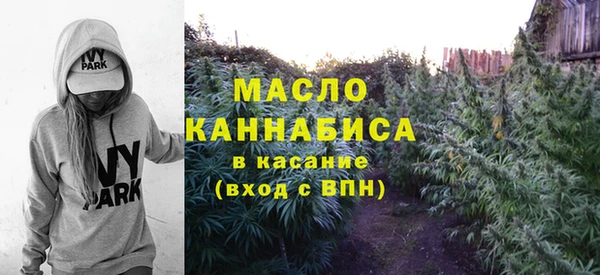 экстази Богородск