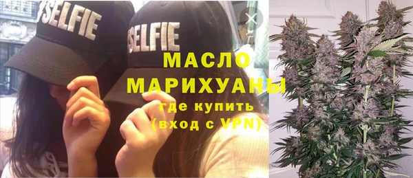 спайс Белокуриха
