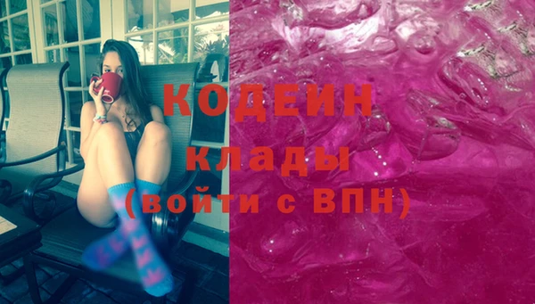 спайс Белокуриха