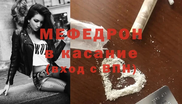 спайс Белокуриха
