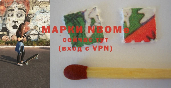 MESCALINE Белоозёрский