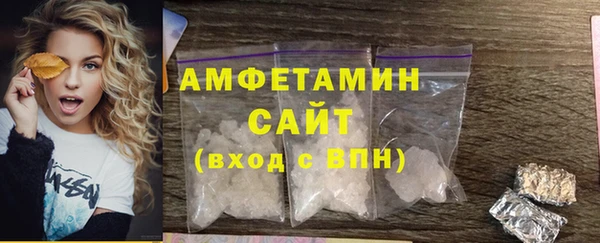 стаф Богородицк