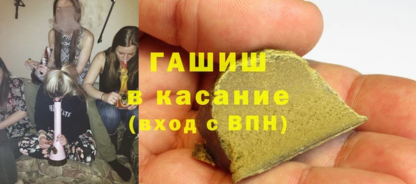 экстази Богородск