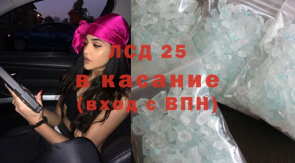 экстази Богородск