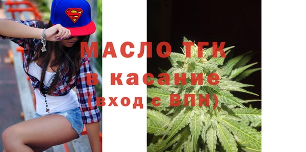 экстази Богородск