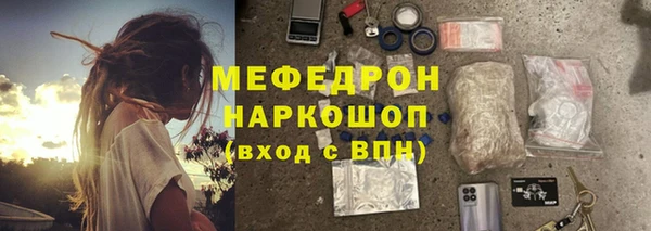 стаф Богородицк