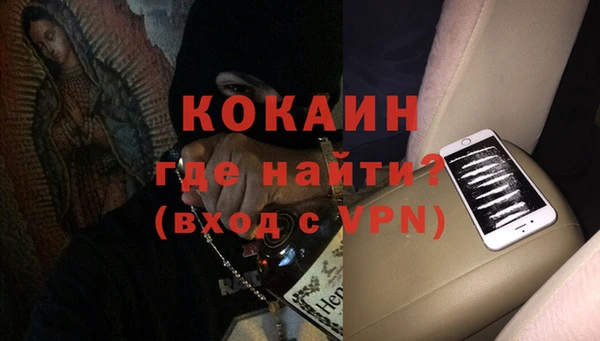 экстази Богородск