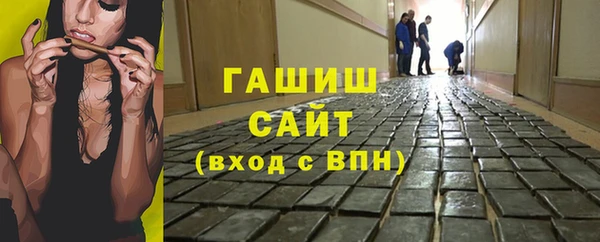 стаф Богородицк