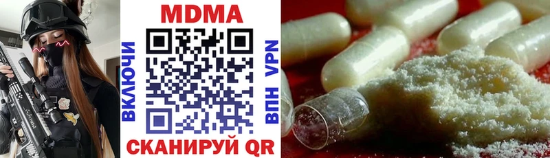 цена наркотик  Бородино  МДМА молли 
