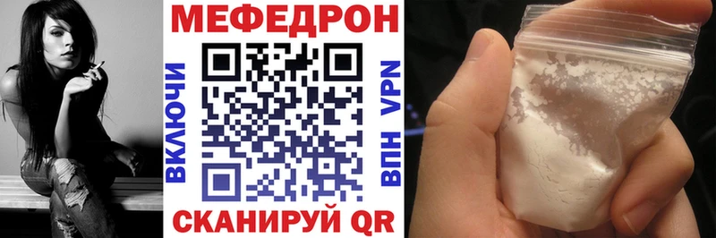 МЕФ 4 MMC  Бородино 