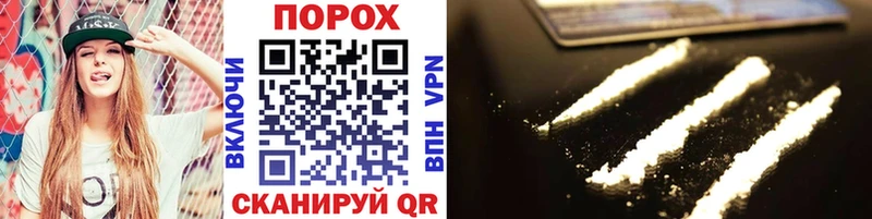 наркота Бородино гидра tor Метамфетамин Methamphetamine