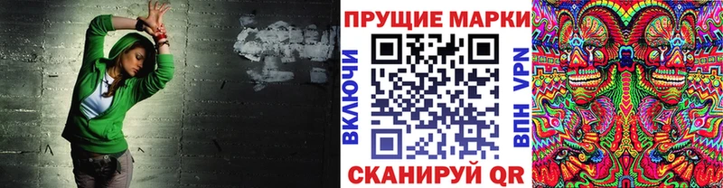 Марки 25I-NBOMe 1,8мг  Бородино 