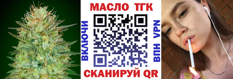 Дистиллят ТГК гашишное масло  kraken зеркало  Бородино  магазин   