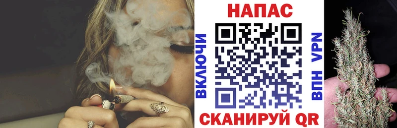 Канабис тримм  Бородино 